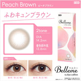 SEED Eye Coffret Belleme 1 Day Peach Brown 日拋美瞳隱形眼鏡(30片)